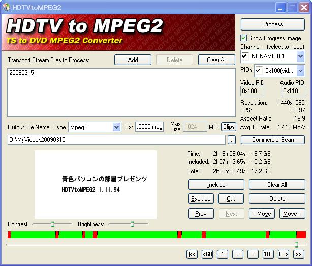 Mpeg2 Tsファイルの編集 Privategarage100