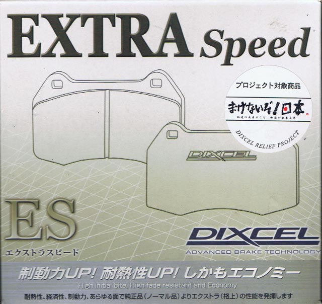 DIXCEL EXTRA Speed